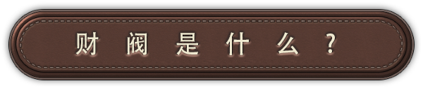 富豪 财阀崛起 Plutocracy V0.223.5 最新中文学习版 单机游戏 游戏下载 解压即撸 下载即玩插图2