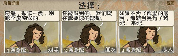[漫野奇谭]Wildermyth-V1.7.420插图3