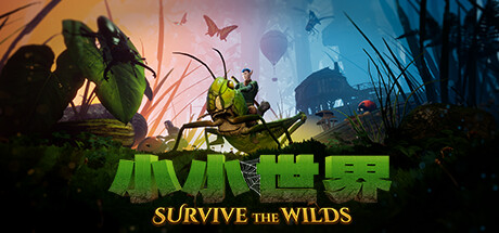 《小小世界：荒野求生(Smalland: Survive the Wilds)》单机版/联机版-火种游戏