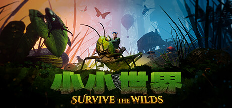 小小世界原野求生破解版 Smalland: Survive the Wilds V1.2.2.0中文版