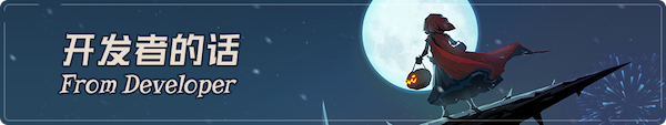 图片[9]-学习版 | 月圆之夜 Night of the full moon Build.9752248 整合全DLC -飞星（官中）-飞星免费游戏仓库