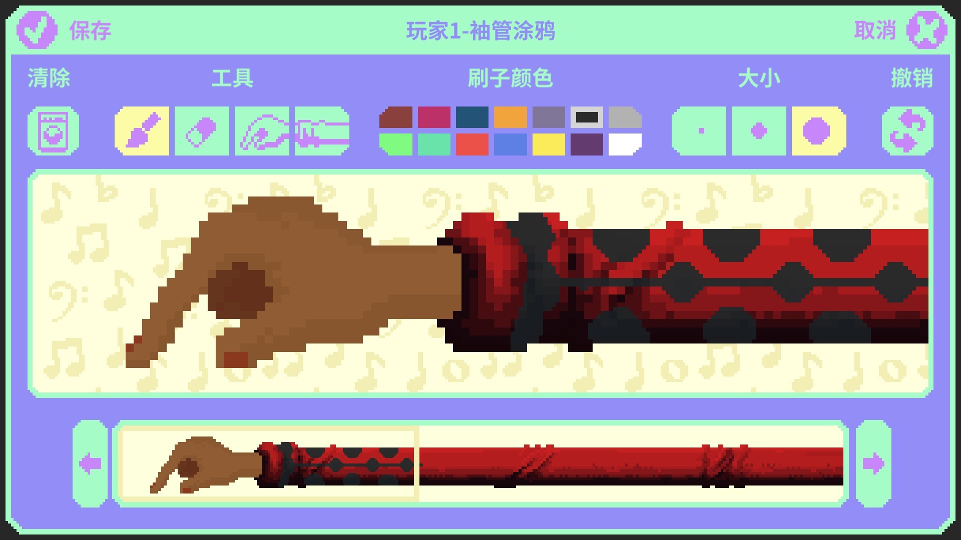 节奏医生/Rhythm Doctor 截图 9