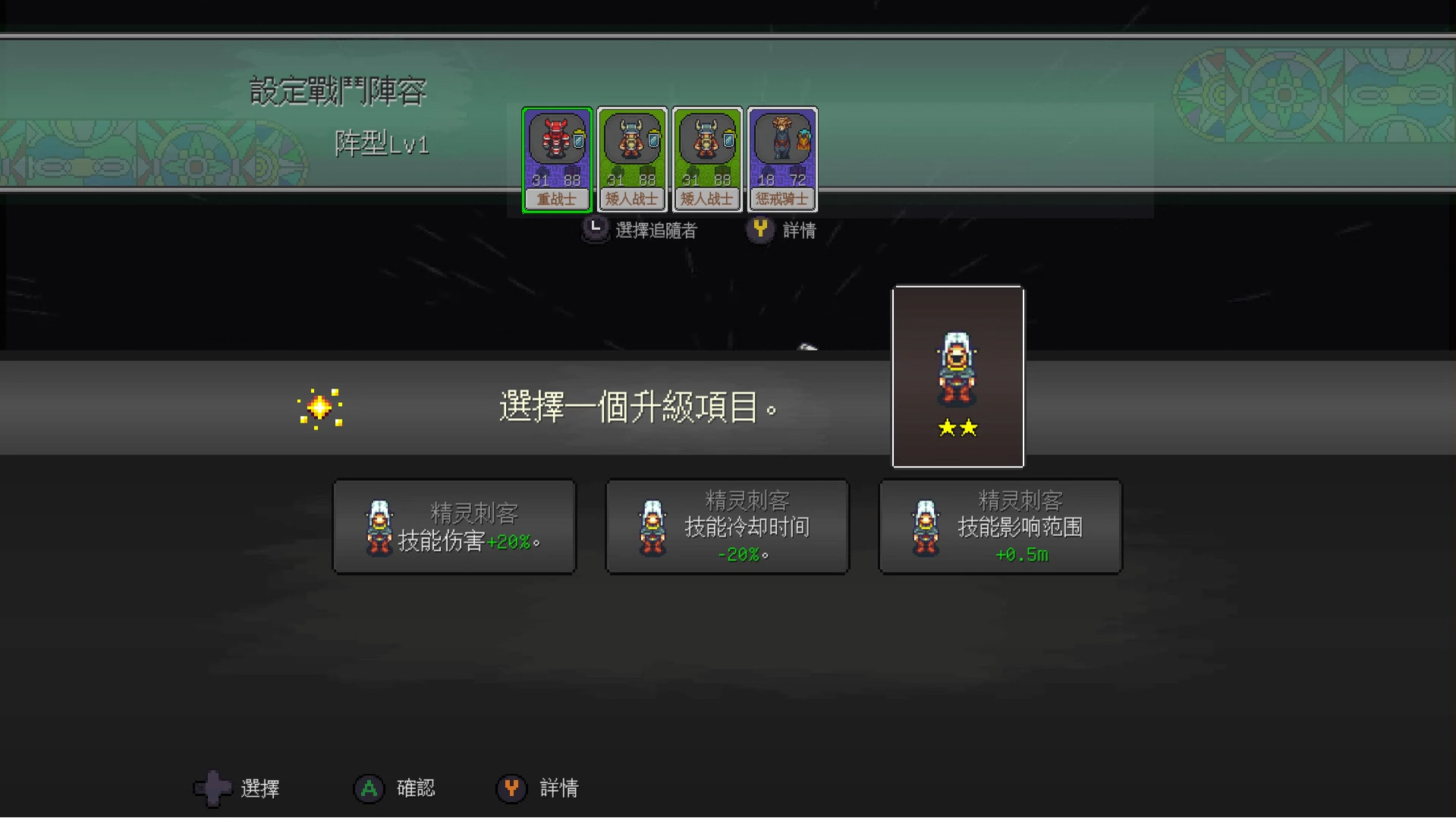 【PC】奇幻东征-Build.10228988-SR2.7.8-(官中+DLC)下载