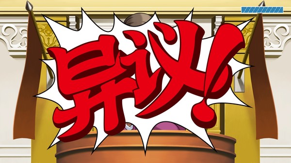 逆转裁判三部曲：成步堂龙一/Phoenix Wright: Ace Attorney Trilogy-小树基地