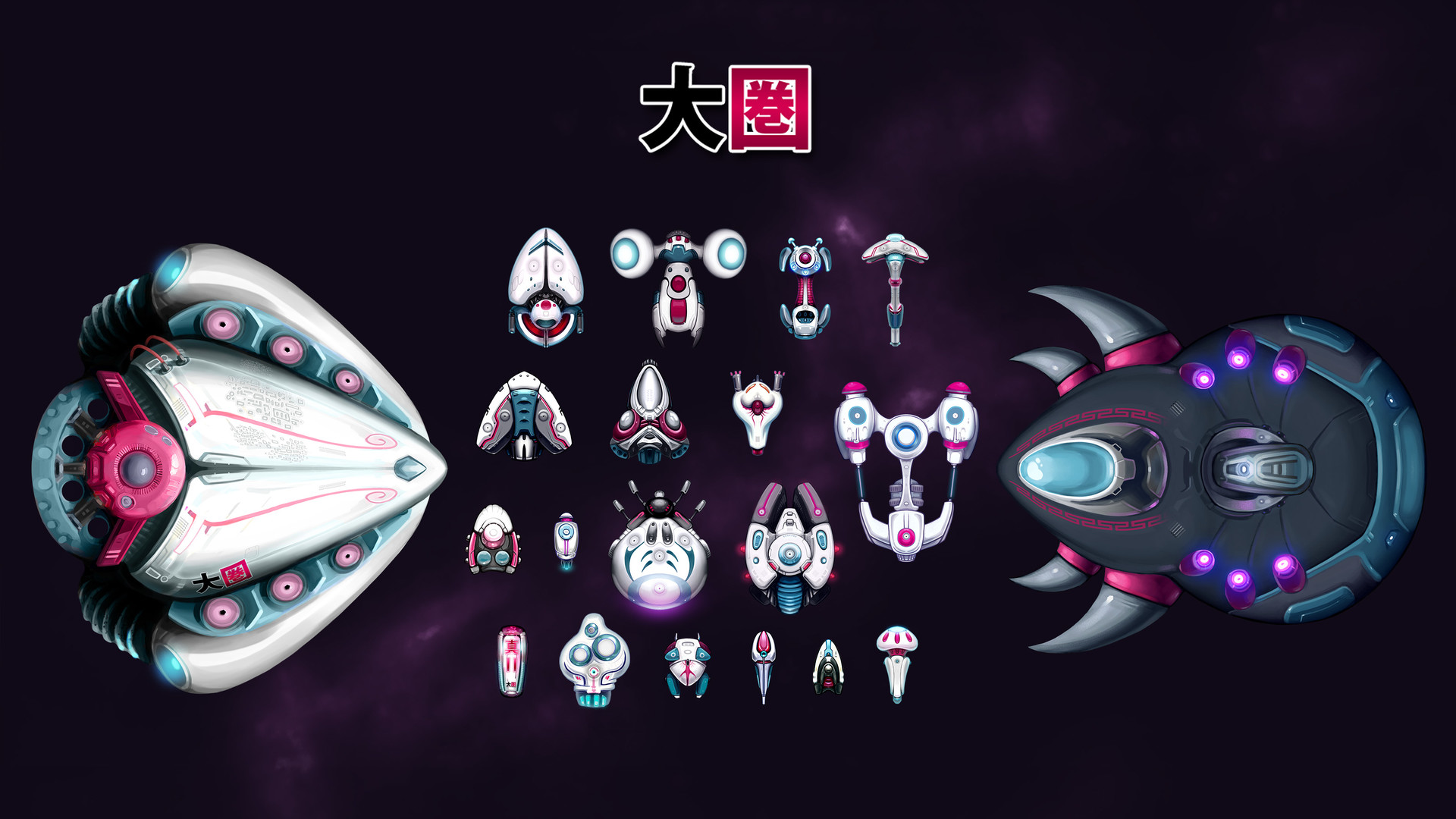 盖亚超越		/Gaia Beyond 截图 18