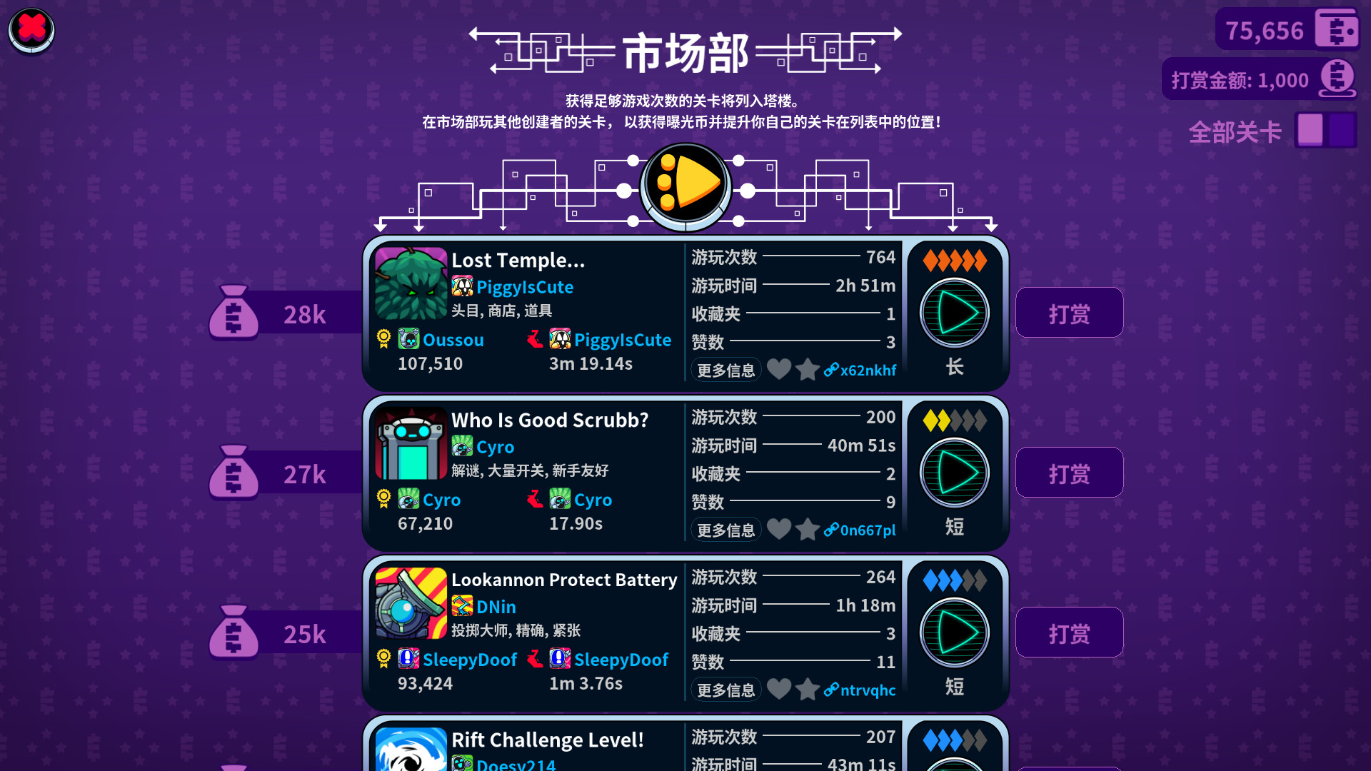 崩溃制造/Levelhead Platformer Maker 截图 9