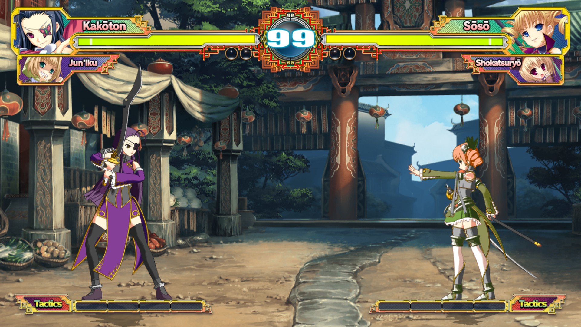 恋姬演武：辽来来/Koihime Enbu RyoRaiRai 截图 13