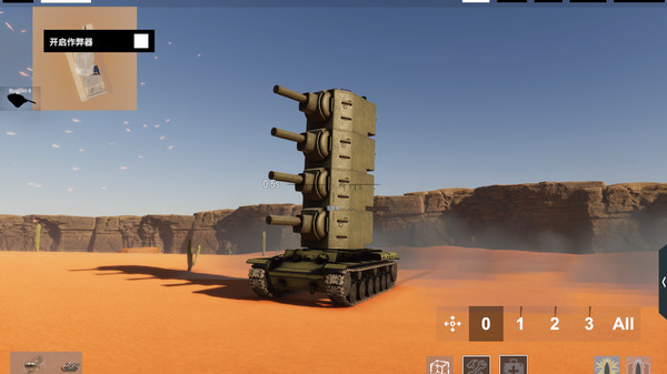 装甲纷争决定版 （战争号角）/Panzer Warefinitely Edition (Cry of War)-小树基地