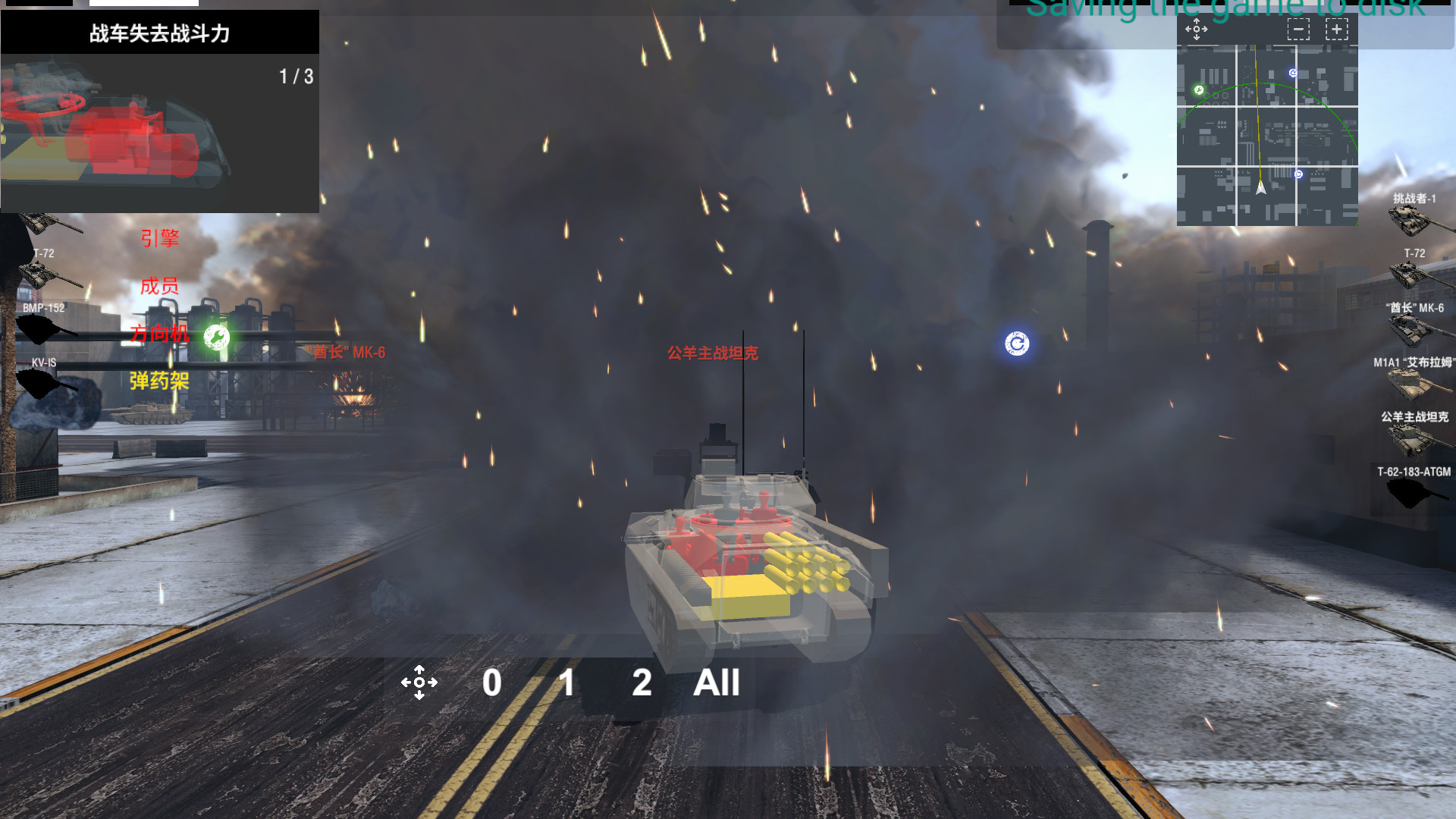 装甲纷争：决定版	 /Panzer War Definitive Edition Cry Of War 截图 6