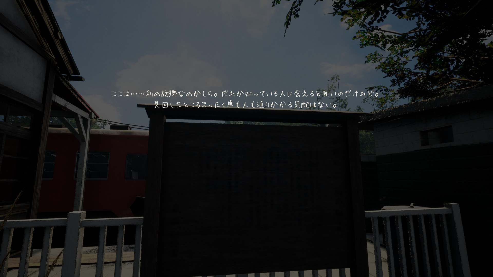 追忆列车 /NOSTALGIC TRAIN 截图 7