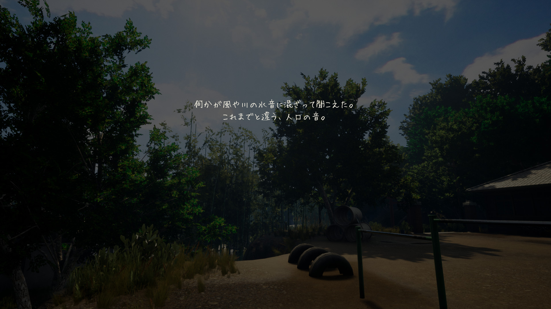 追忆列车 /NOSTALGIC TRAIN 截图 8