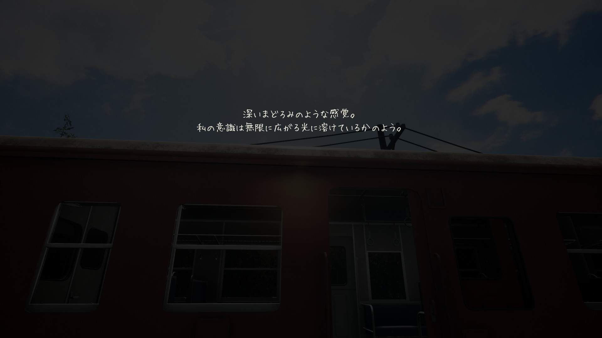 追忆列车 /NOSTALGIC TRAIN 截图 5