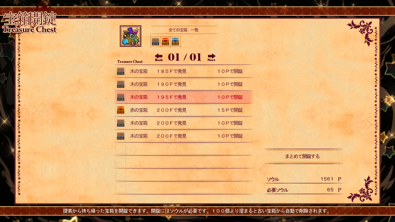 图片[7]-王国的灵魂锻造师/Soul Smith of the Kingdom（更新V230508+全DLC）- 全面游戏-全面游戏