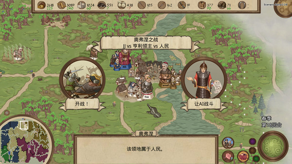 [领主争锋]Rising Lords-V0.15插图5