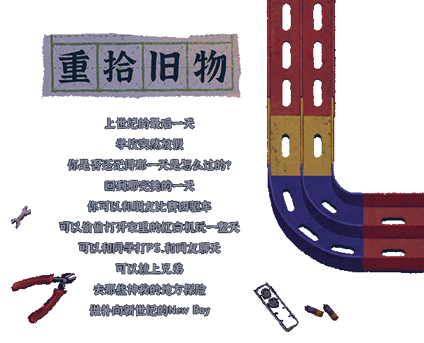 完美的一天|v1.3|全DLC|官方中文|A Perfect Day插图1