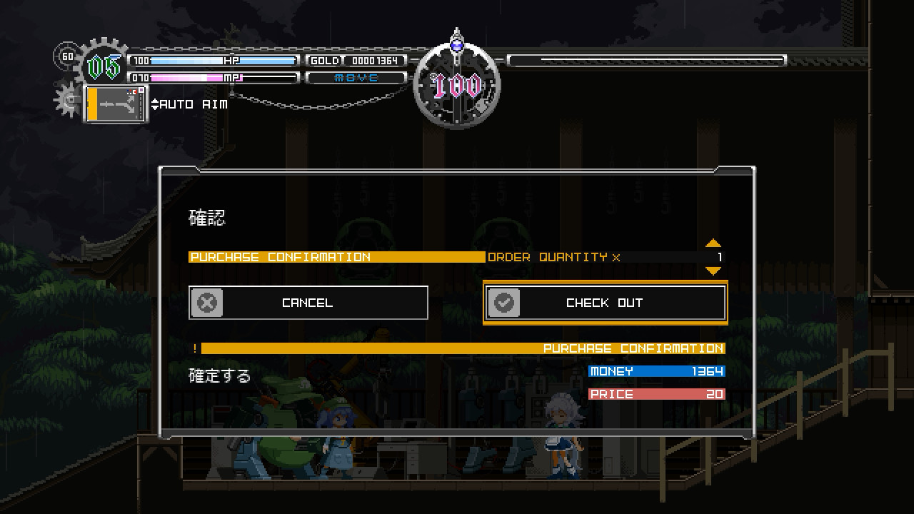 东方月神夜/Touhou Luna Nights 截图 15