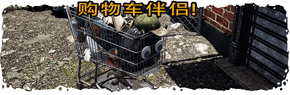 Header_Shopping_Cart_Companion_CN.gif
