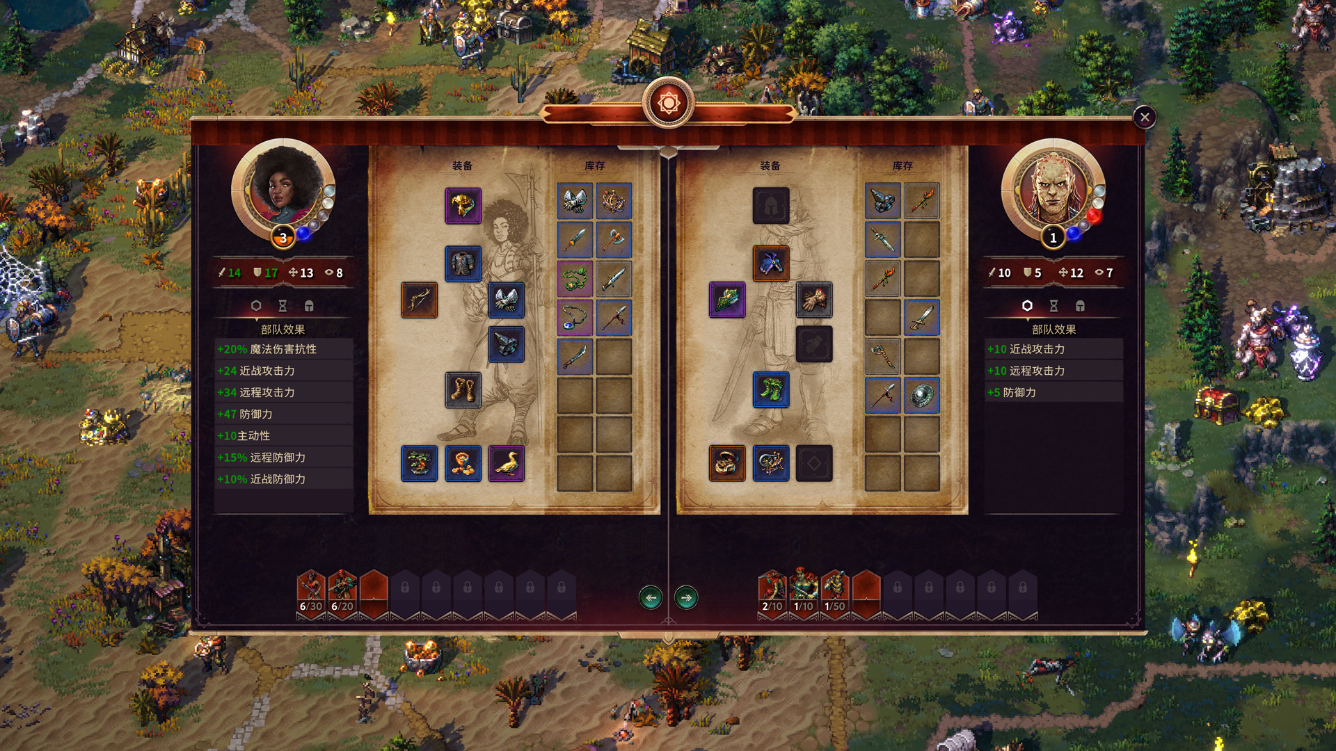 征服之歌/Songs of Conquest 截图 3