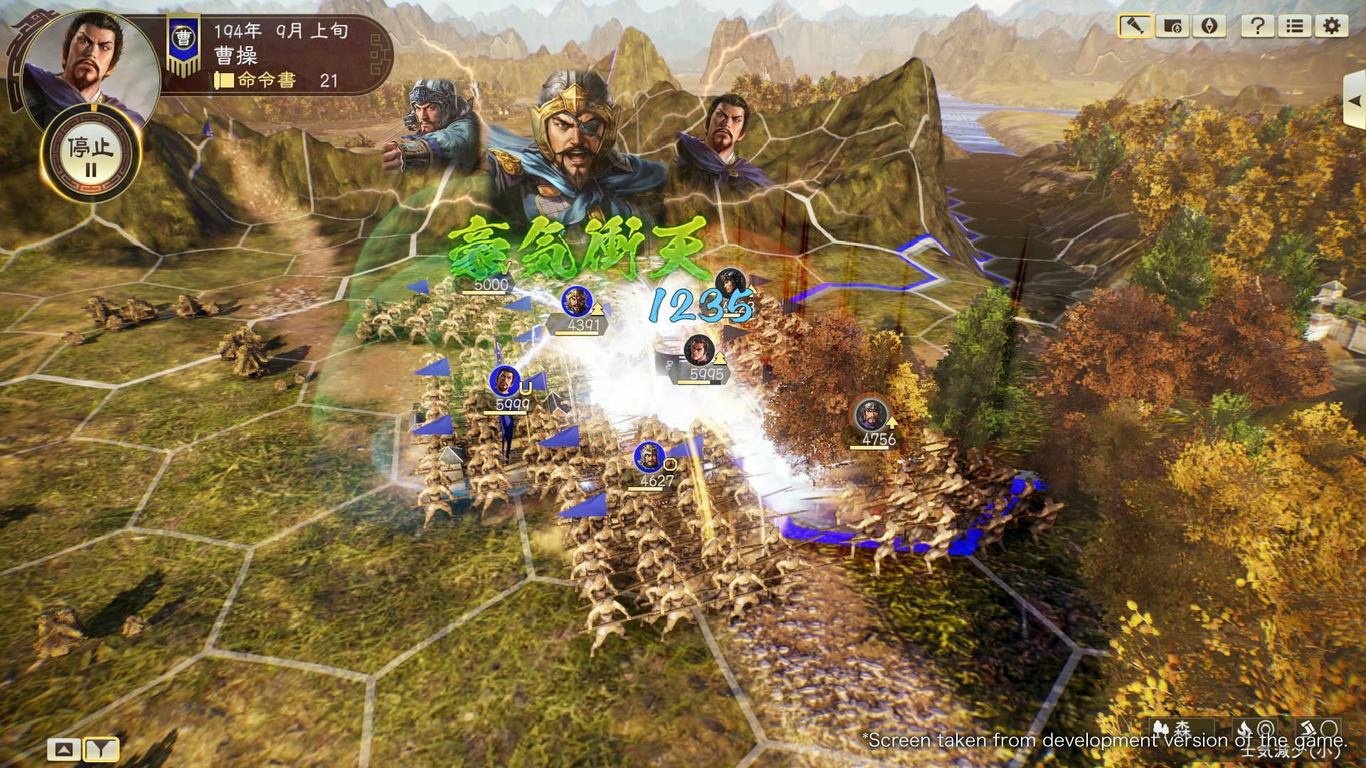 三国志14威力加强版/ROMANCE OF THE THREE KINGDOMS XIV 截图 10