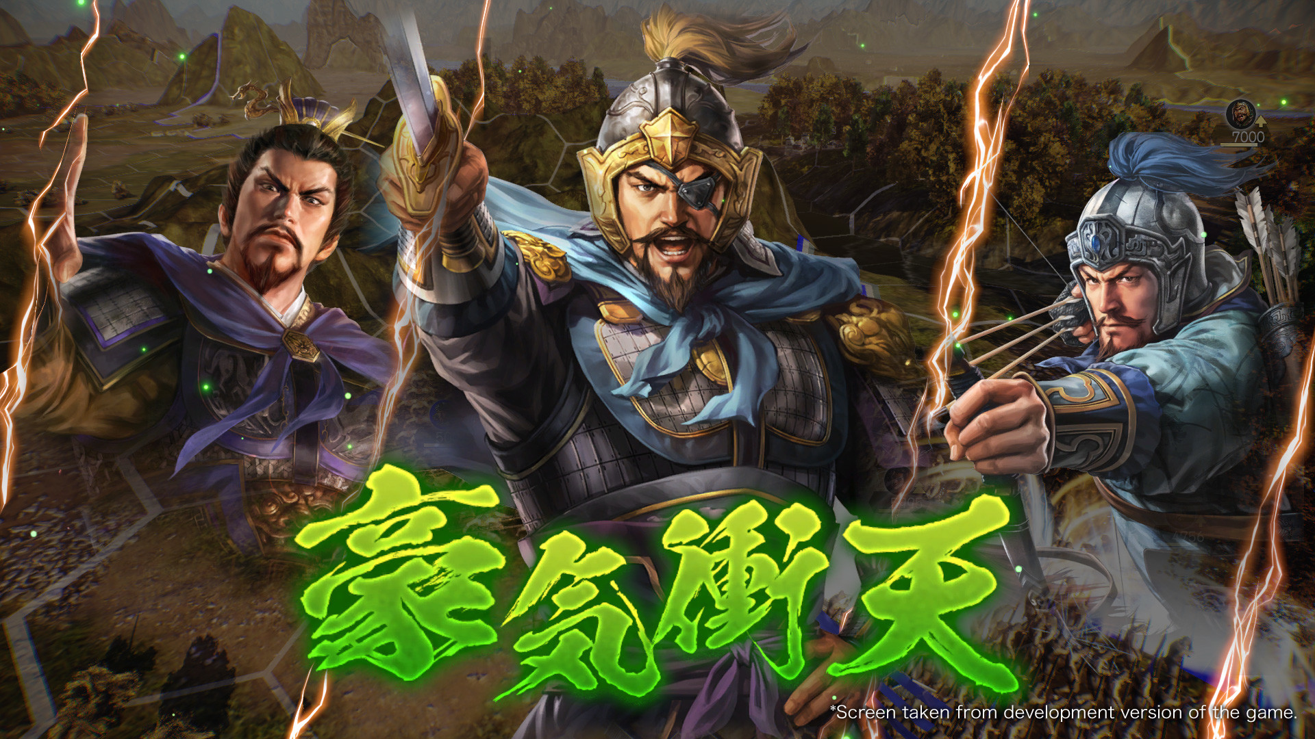 三国志14威力加强版/ROMANCE OF THE THREE KINGDOMS XIV 截图 9