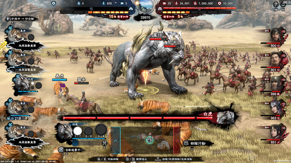 三国群英传8 The legend of The Three Kingdoms 8 V2.3.1(20221125)+全DLC STEAM正版分流插图 video