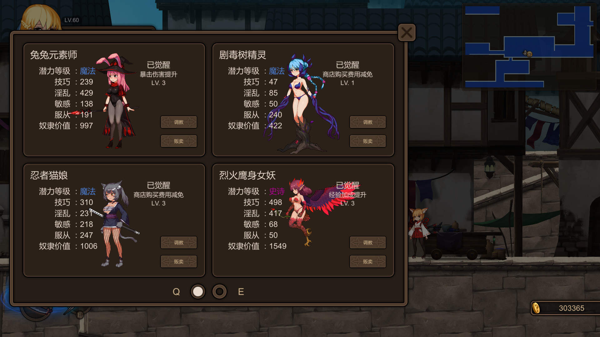 【动作ACT/魔物娘异种J/动态】圣女与奴隶之匣(~Azur Ring~圣女和奴隶之箱)V2.1-试炼梦境-(STEAM官中+全DLC+附赠CG)-支持手柄【6-第5张-游戏-卡趣资源网