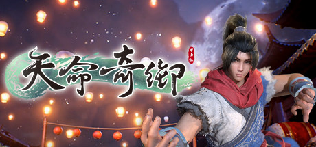 天命奇御|v2.3|终极版|通关存档-直入伏虎迷踪|6G大小|官方中文|Fate Seeker