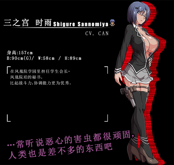 图片[5]-【RPG/中文】鬼と刀 STEAM官方中文魔改版+全存档+全CG【精品/全CV/3.7G】-马克游戏