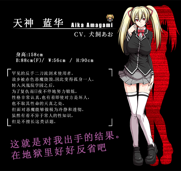 图片[2]-【RPG/中文】鬼と刀 STEAM官方中文魔改版+全存档+全CG【精品/全CV/3.7G】-马克游戏