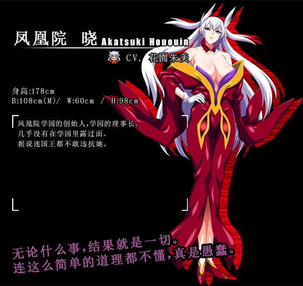 图片[4]-【RPG/中文】鬼と刀 STEAM官方中文魔改版+全存档+全CG【精品/全CV/3.7G】-马克游戏