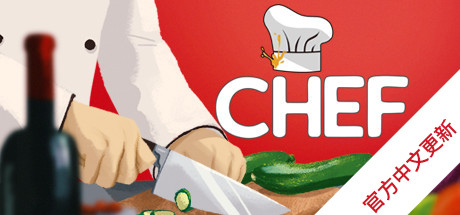 《大厨 Chef》V1.4B官中简体|容量2.37GB