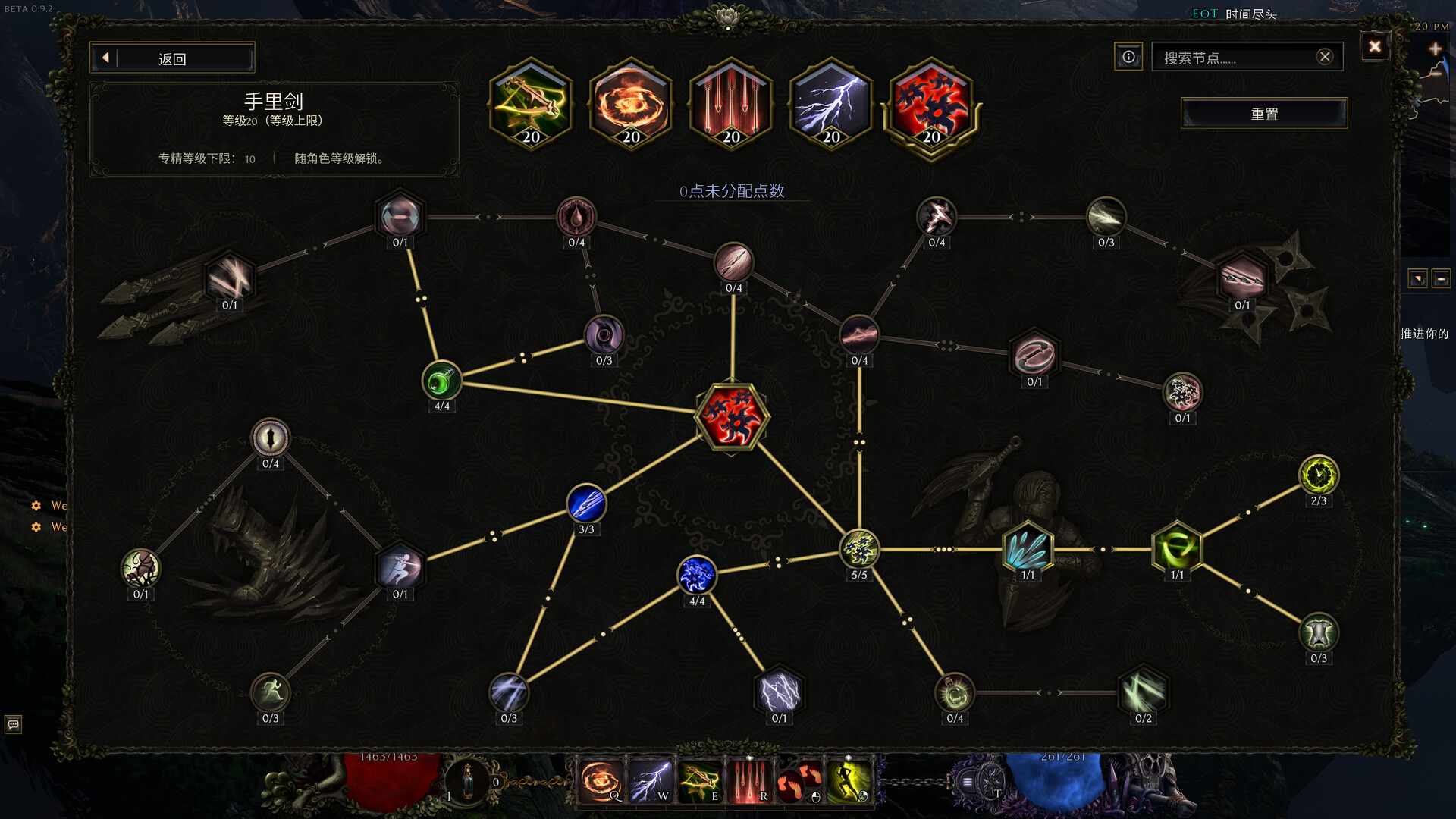 最后纪元/Last Epoch 截图 16