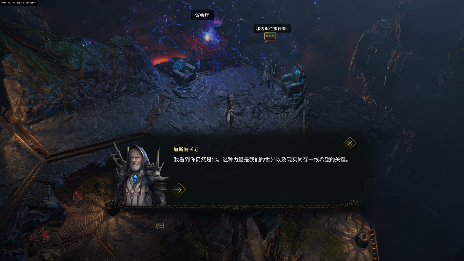 最后纪元/Last Epoch 截图 14