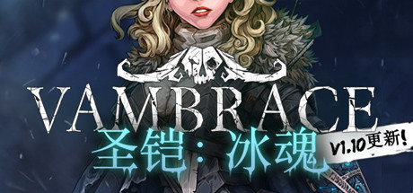 圣铠:冰魂 Vambrace: Cold Soul V1.11HotFix 最新中文学习版 下载即玩插图 video