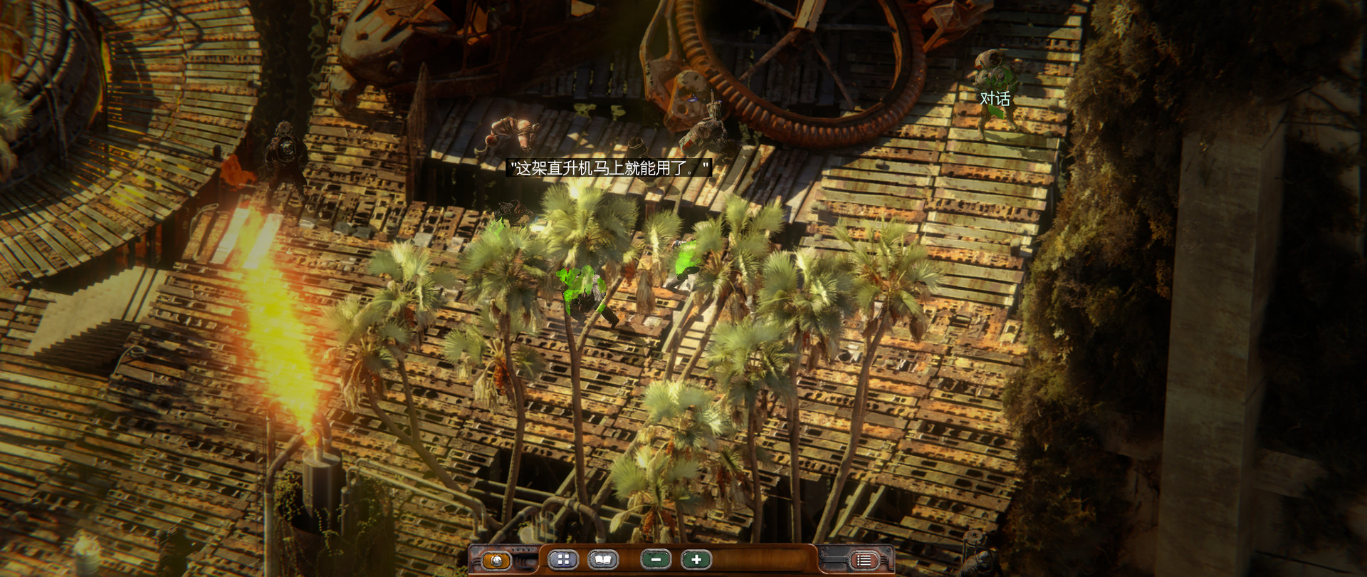 美丽荒境/EAUTIFUL DESOLATION 截图 7