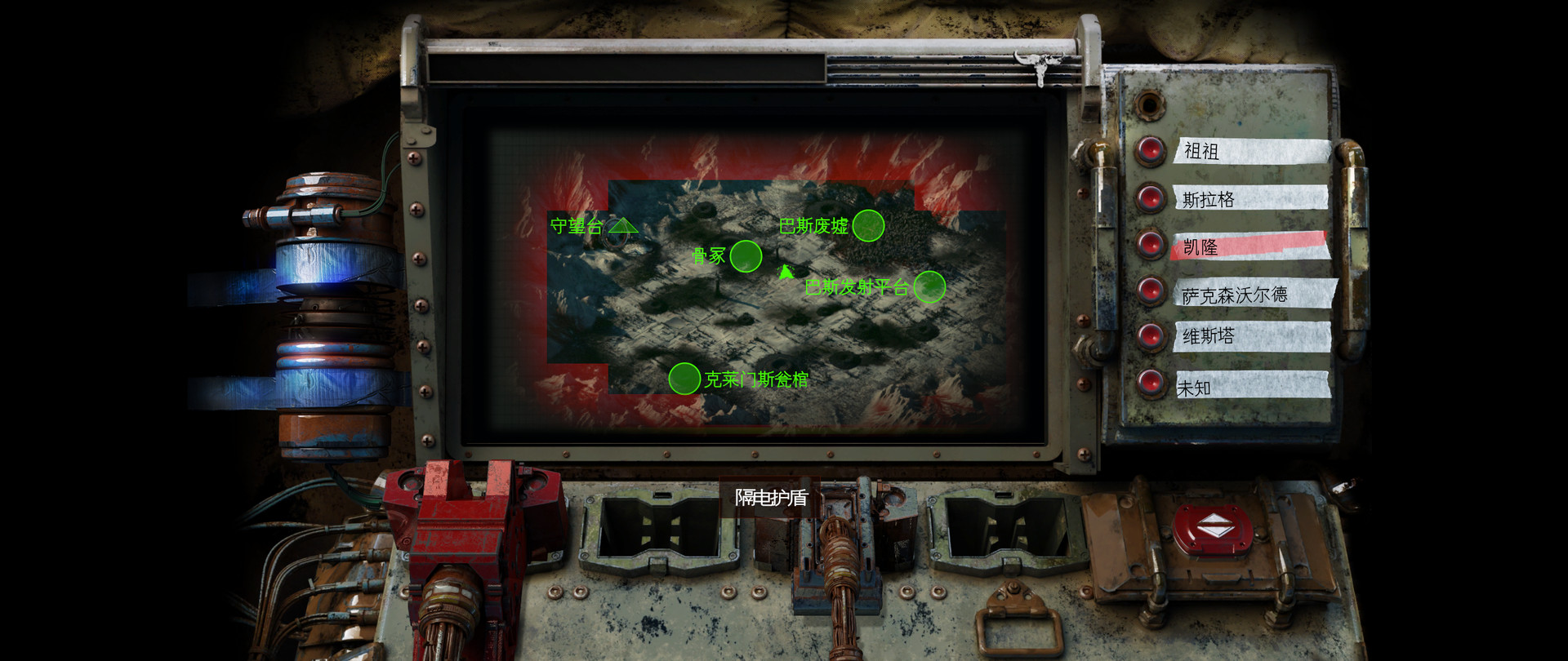 美丽荒境/EAUTIFUL DESOLATION 截图 8