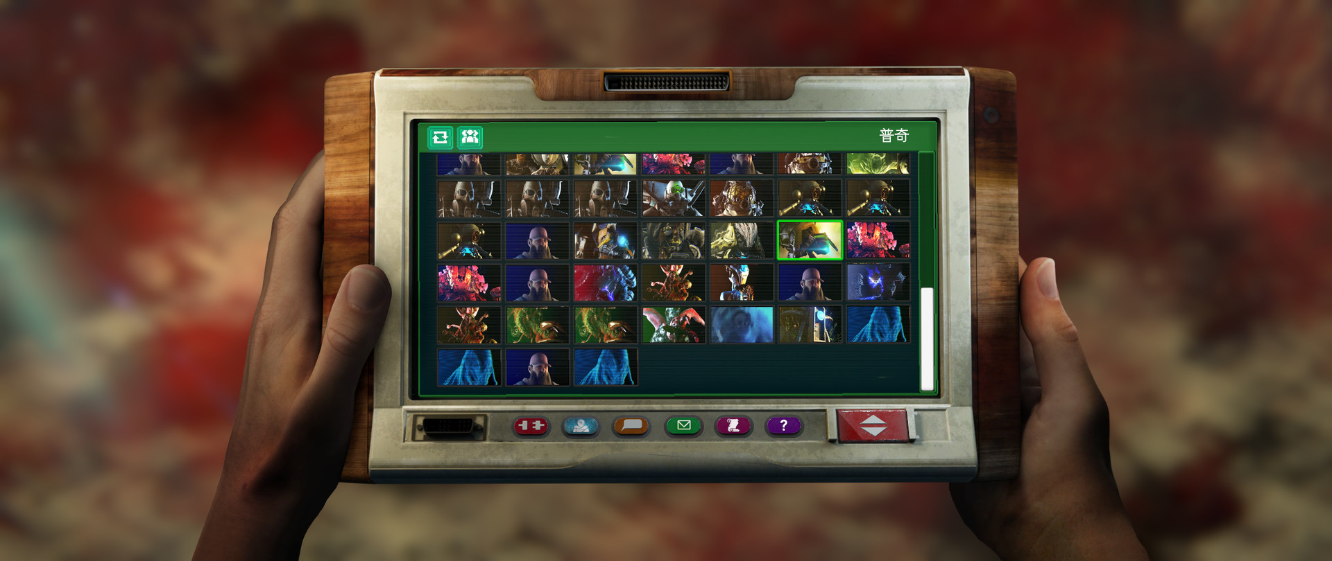 美丽荒境/EAUTIFUL DESOLATION 截图 13