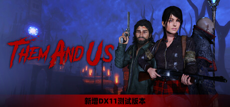 孤岛诡影/Them and Us（v1.0.7|官方简体中文|支持键盘.鼠标.手柄）