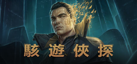 骇游侠探 – 决定版 Gamedec V1.7.1.r70100 最新官方中文 GOG安装版【9.5G】插图 video