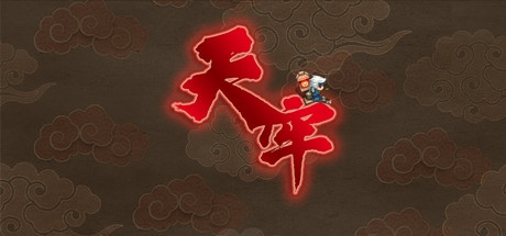 天牢/Tianlao Sokoban（V1.22.2正式版）-小树基地