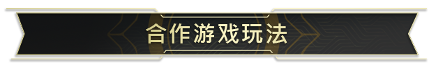众神陨落|v5.1.23-支持网络联机|中文|免安装硬盘版