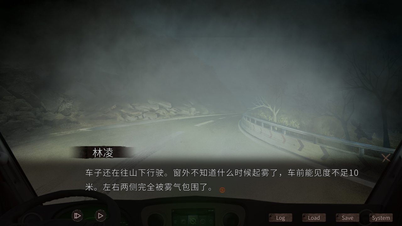 图片[3] • 《夜嫁/Hell Wedding》免安装中文版-BUG软件 • BUG软件