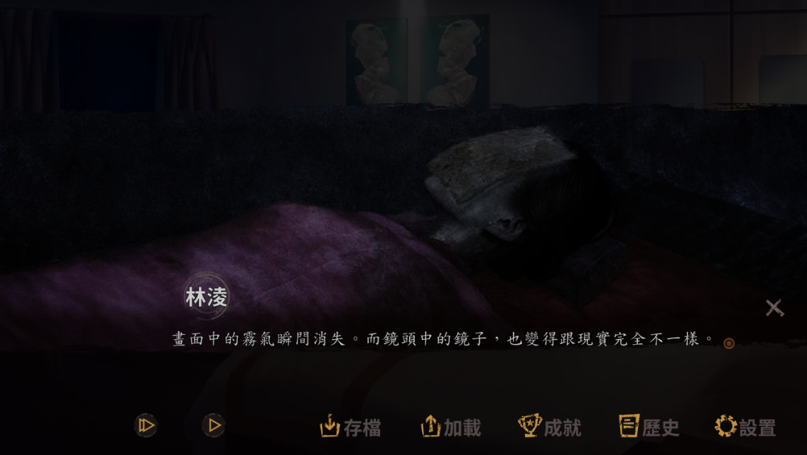 图片[2] • 《夜嫁/Hell Wedding》免安装中文版-BUG软件 • BUG软件
