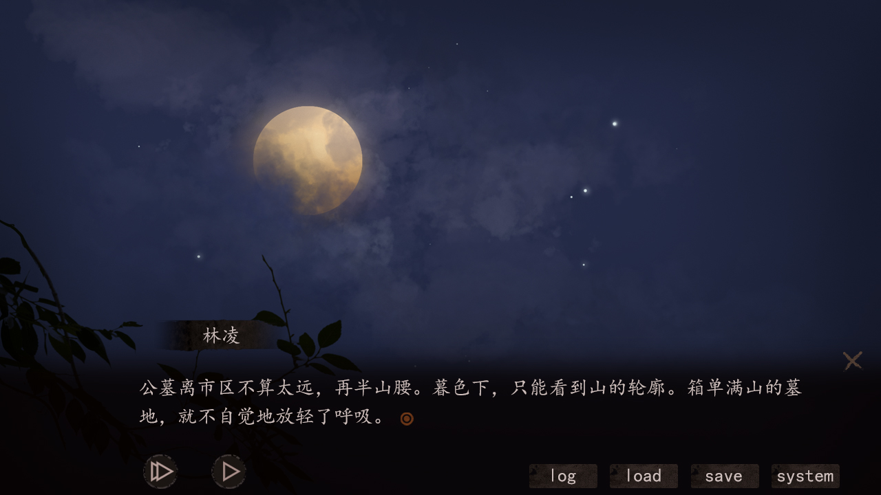 图片[6] • 《夜嫁/Hell Wedding》免安装中文版-BUG软件 • BUG软件