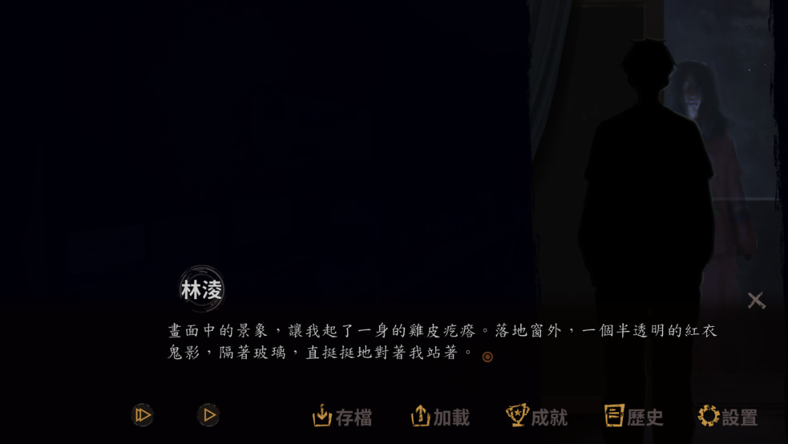 图片[1] • 《夜嫁/Hell Wedding》免安装中文版-BUG软件 • BUG软件