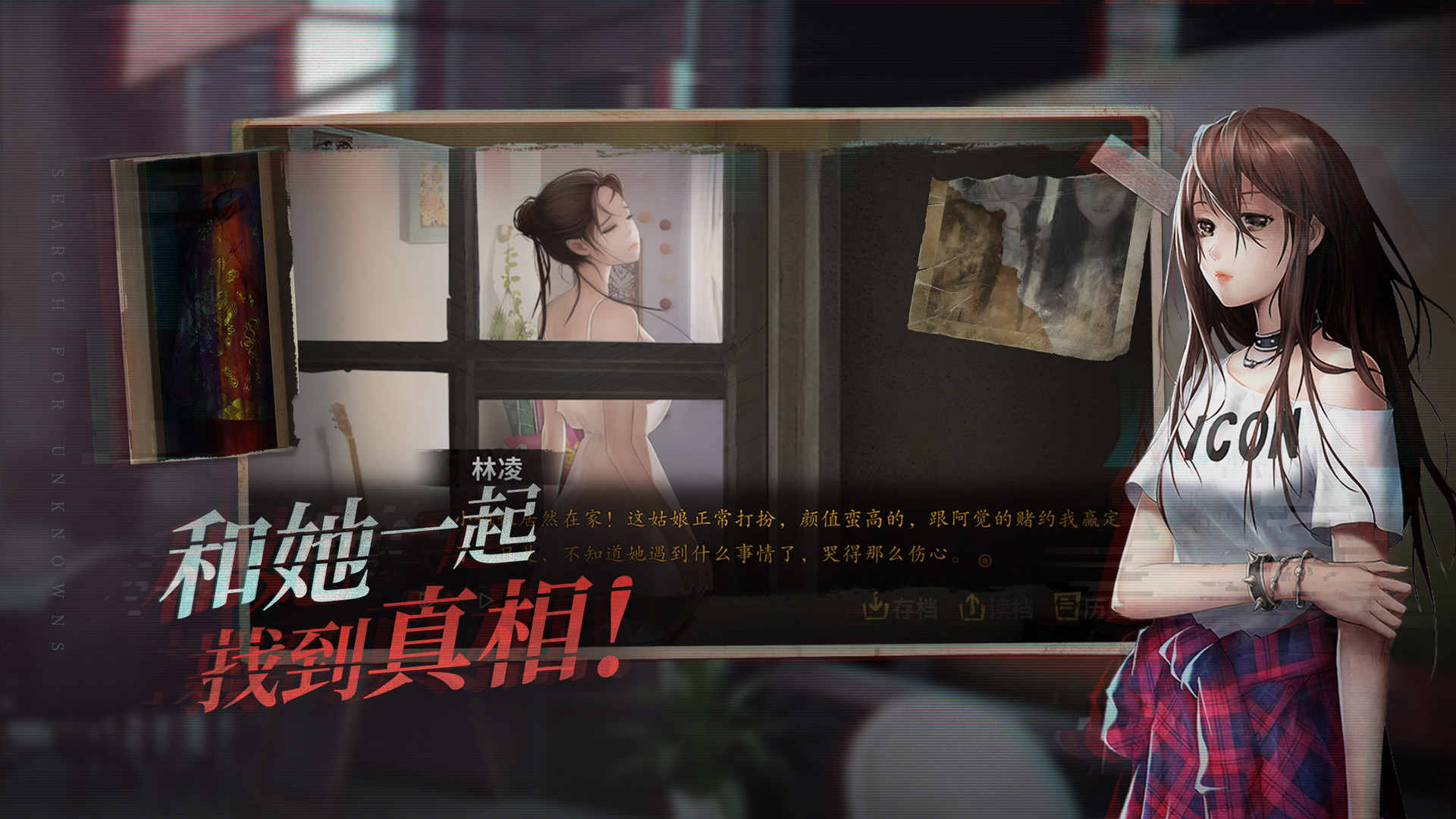 图片[2]-夜嫁/Hell Wedding-3DGAME