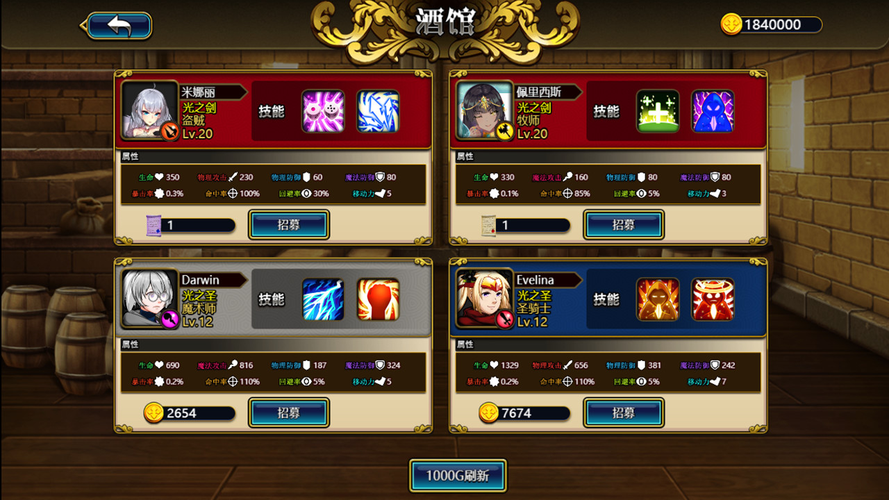 【SLG】Tactics & Strategy Master 2:Princess of Holy Light（圣光战姬）~官方中文