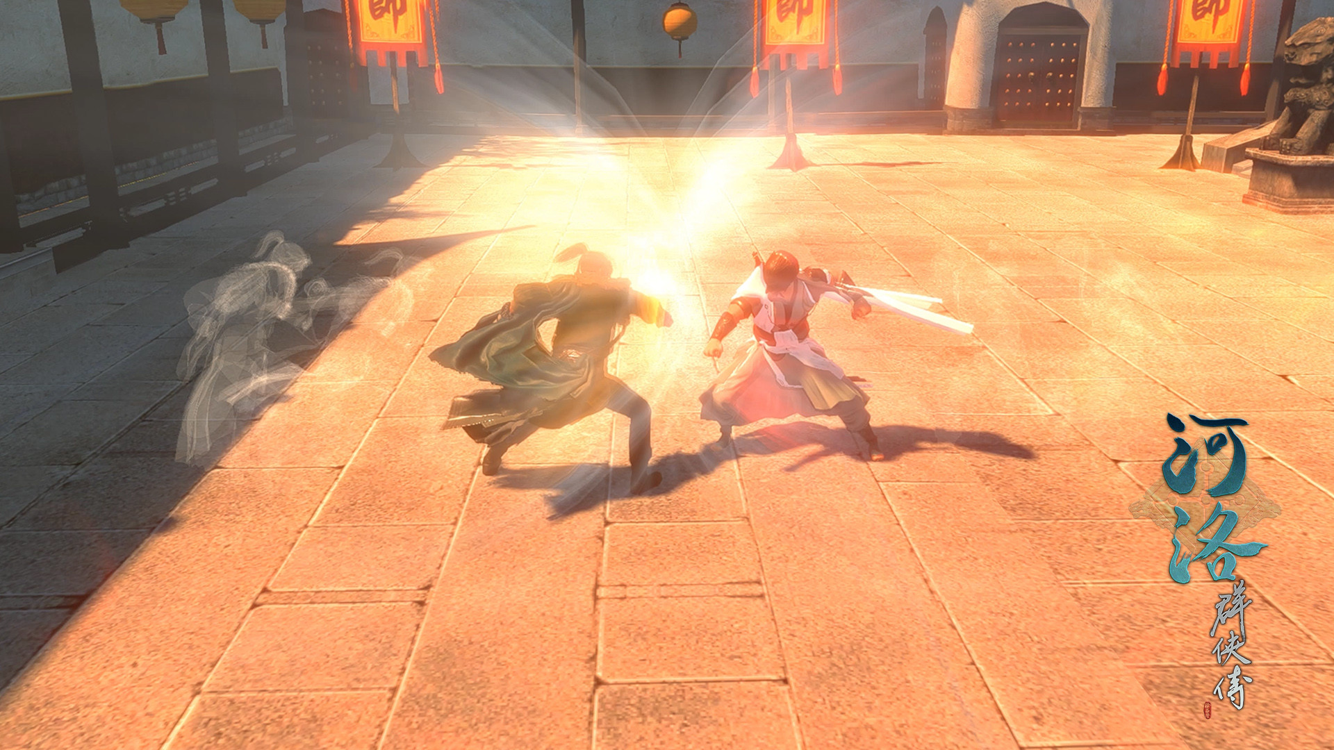 河洛群侠传/Ho Tu Lo Shu ： The Books of Dragon 截图 10