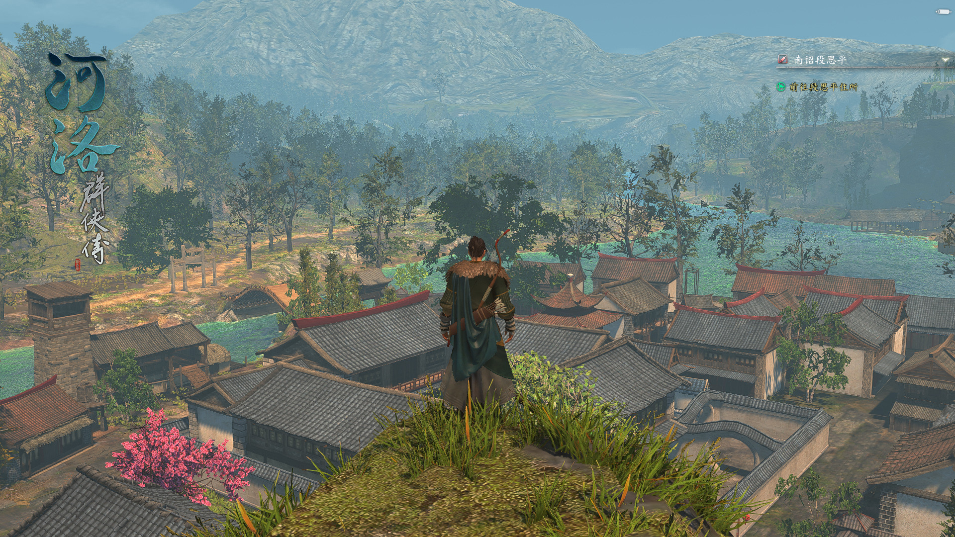 河洛群侠传/Ho Tu Lo Shu ： The Books of Dragon 截图 11