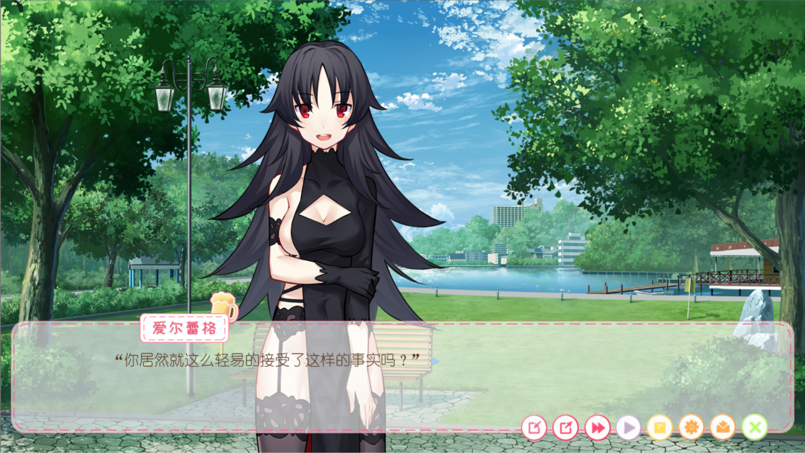 我们七人的恋爱物语/My 1 6 Lover 截图 9